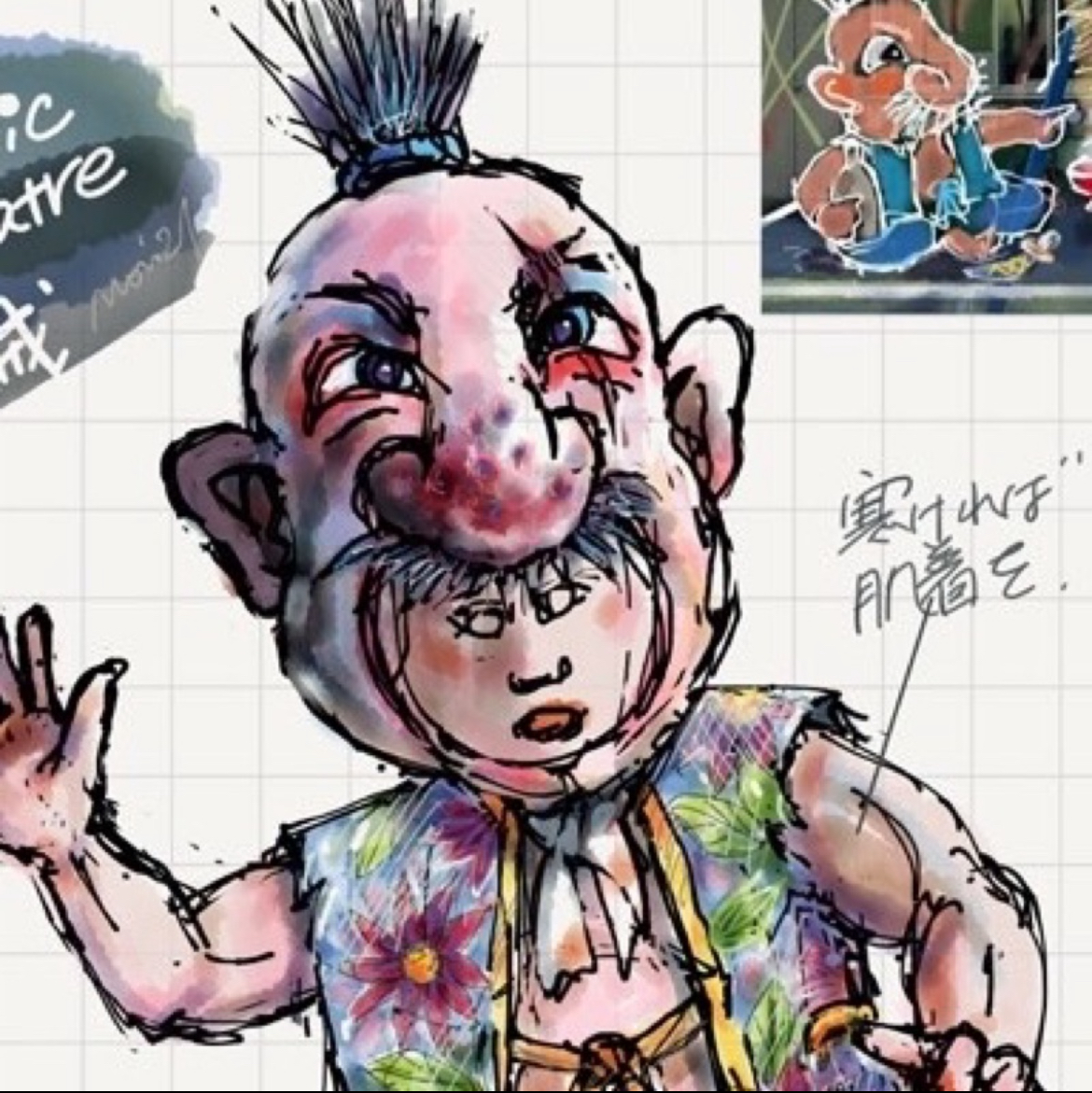 沢 則行 / SAWA Noriyuki